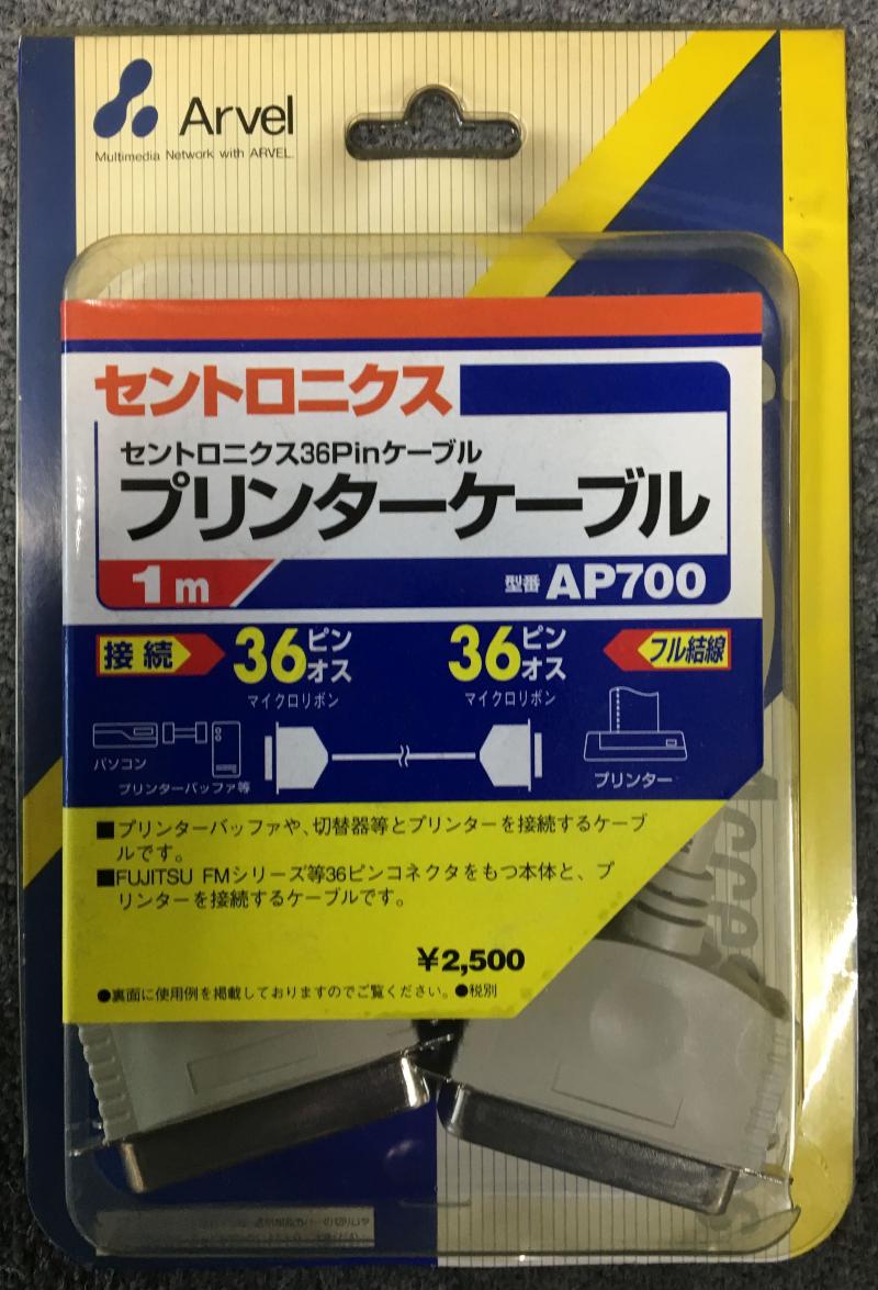 プリンターケーブル セントロ３６Ｐタイプ Arvel:AP700/1m - WING WebShop