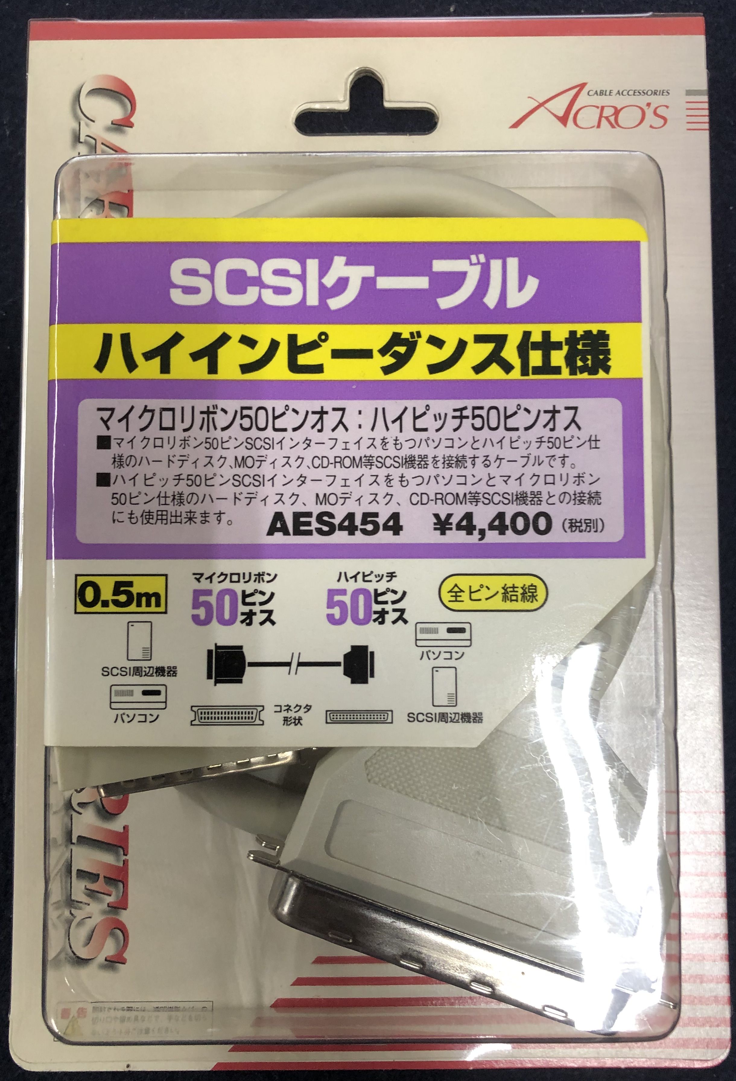 くらしを楽しむアイテム SCSIケーブル 0.5m マイクロリボン50Pオス-ハイピッチ50Pオス AES454  sectorplanachterhoek.nl