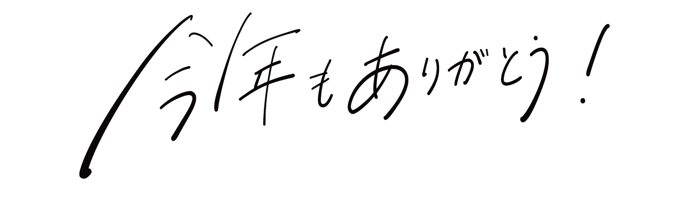 パソコン専門店